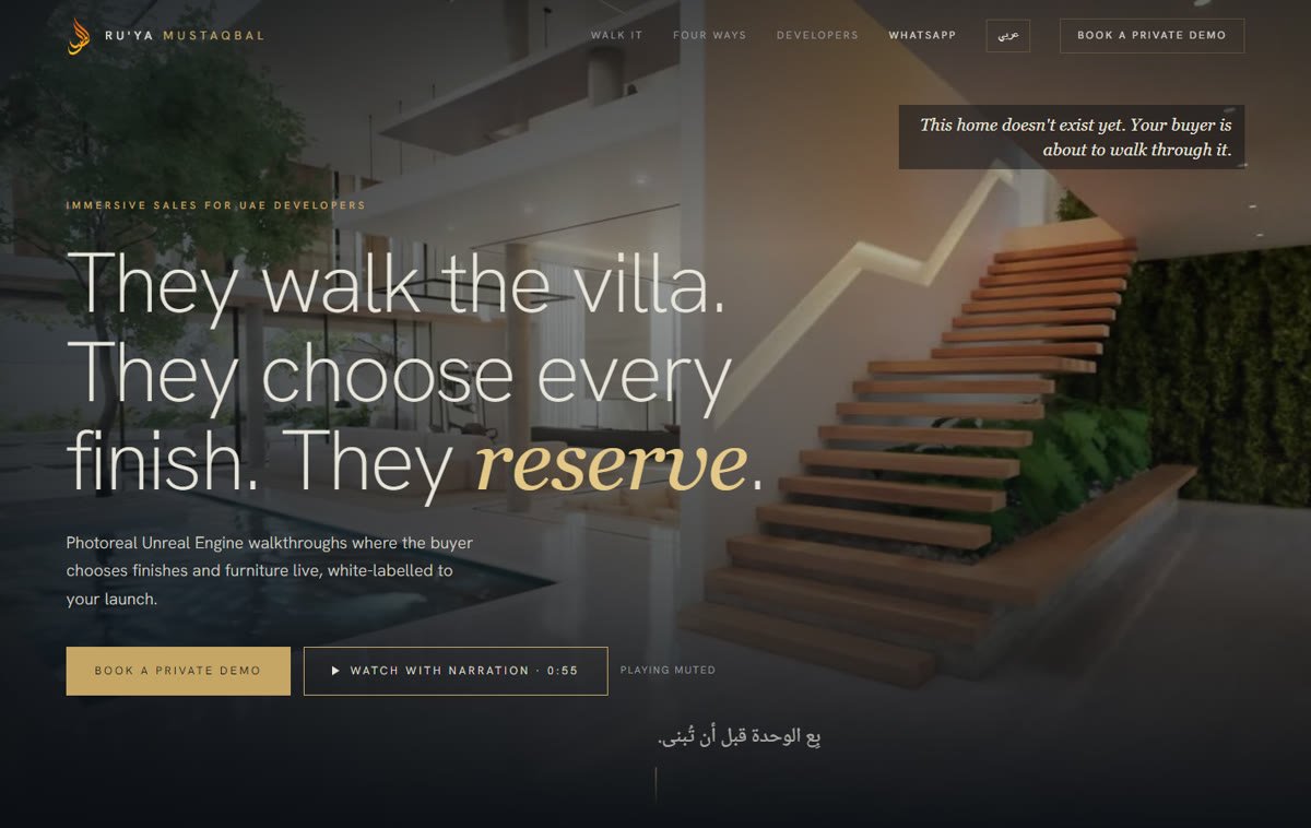 The live Ru'ya Mustaqbal homepage: 'They walk the villa. They choose every finish. They reserve.' over a rendered interior.